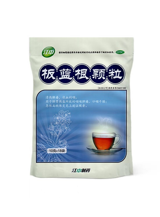 江中 闆藍(lan)根顆粒